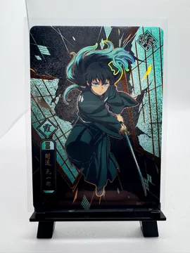 Demon Slayer, Muichiro Tokito: GMZR-KR-006