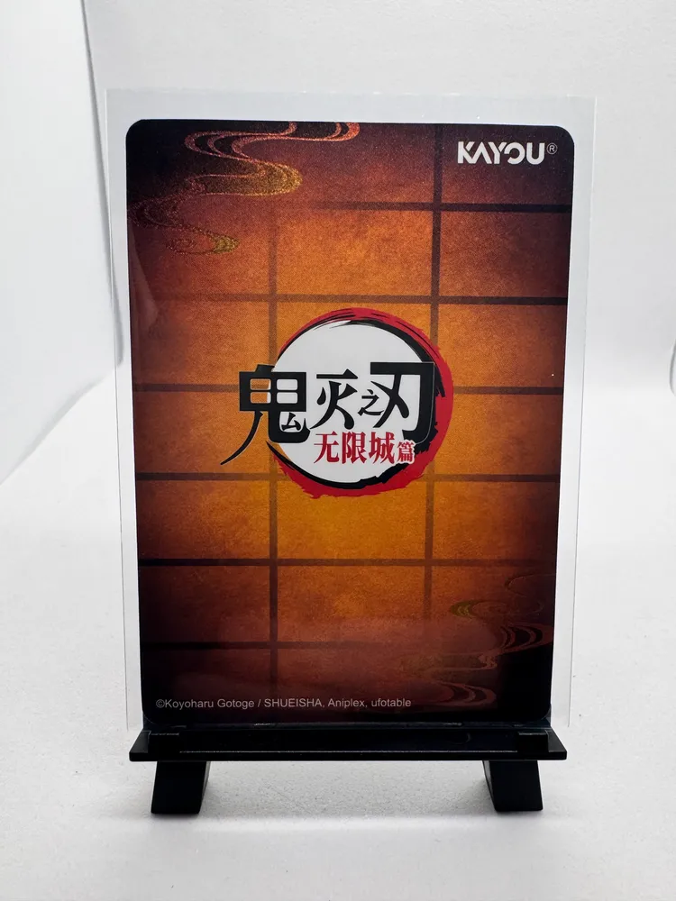 Demon Slayer, Mitsuri Kanroji: GMZR-KR-007 view 3