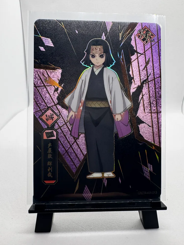 Demon Slayer, Kiriya Ubuyashiki: GMZR-KR-013