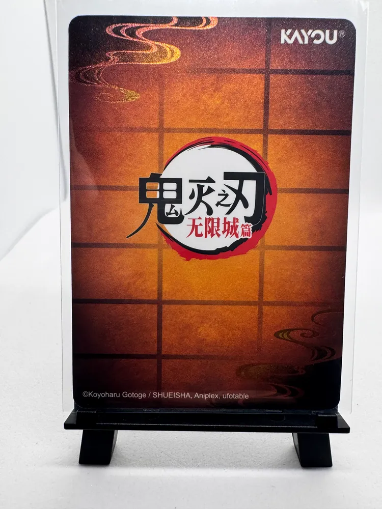 Demon Slayer, Kiriya Ubuyashiki: GMZR-KR-013 view 3