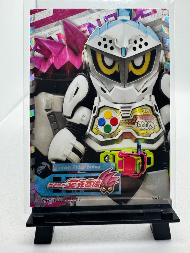 Kamen Rider, Kamen Rider Ex-Aid / Kamen Rider Brave: KRY-FFA01-BBS-07