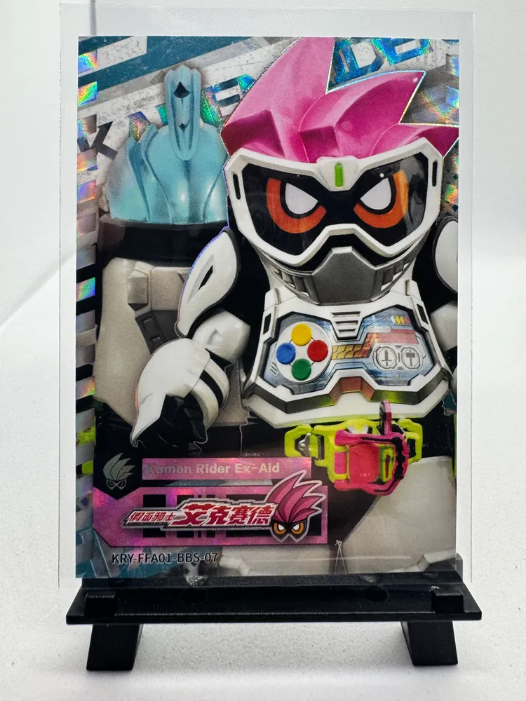 Kamen Rider, Kamen Rider Ex-Aid / Kamen Rider Brave: KRY-FFA01-BBS-07 view 2