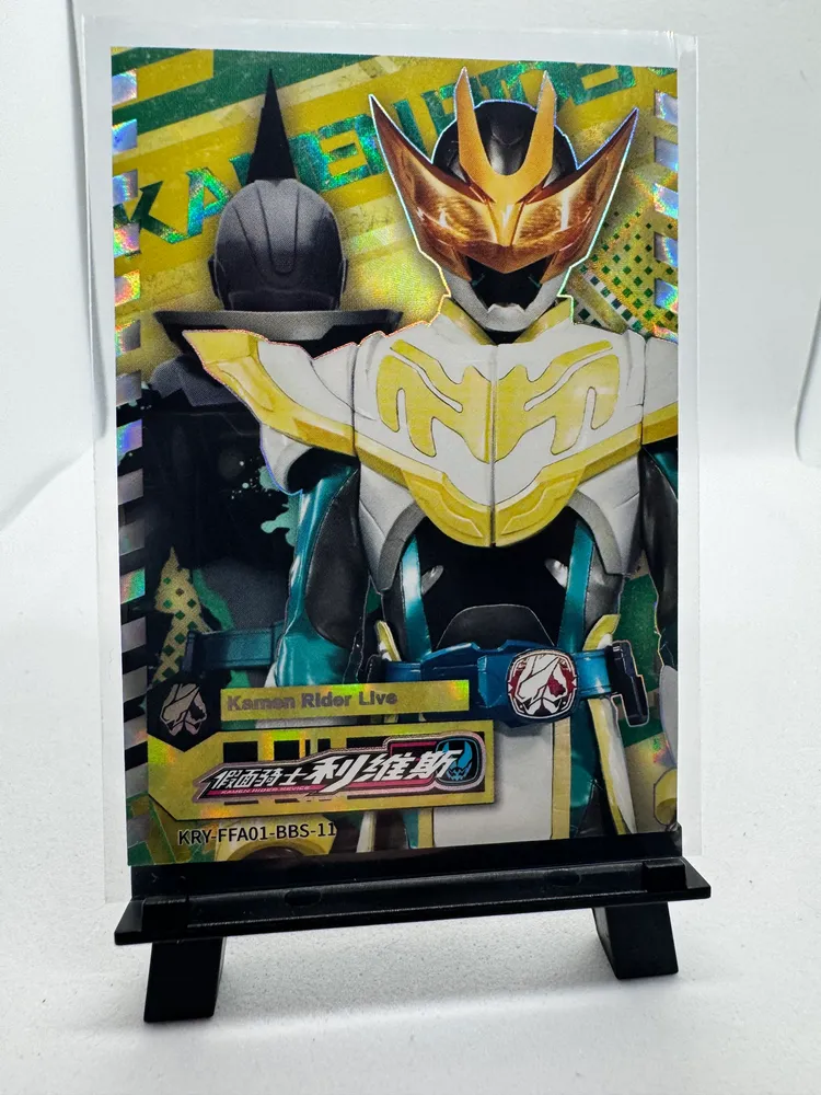 Kamen Rider, Kamen Rider Live / Kamen Rider Evil: KRY-FFA01-BBS-11