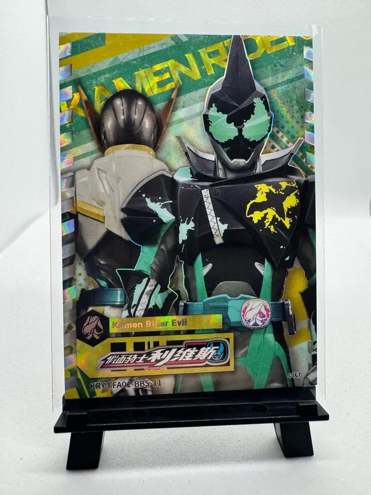 Kamen Rider, Kamen Rider Live / Kamen Rider Evil: KRY-FFA01-BBS-11 view 2