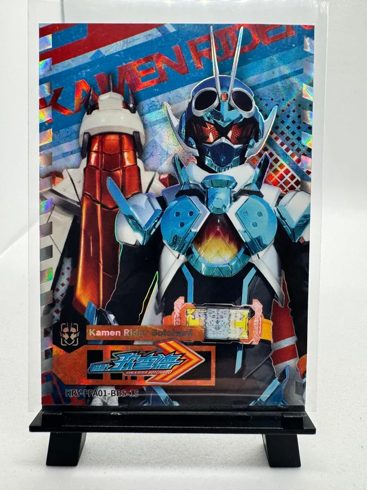 Kamen Rider, Kamen Rider Gotchard / Kamen Rider Majade: KRY-FFA01-BBS-15