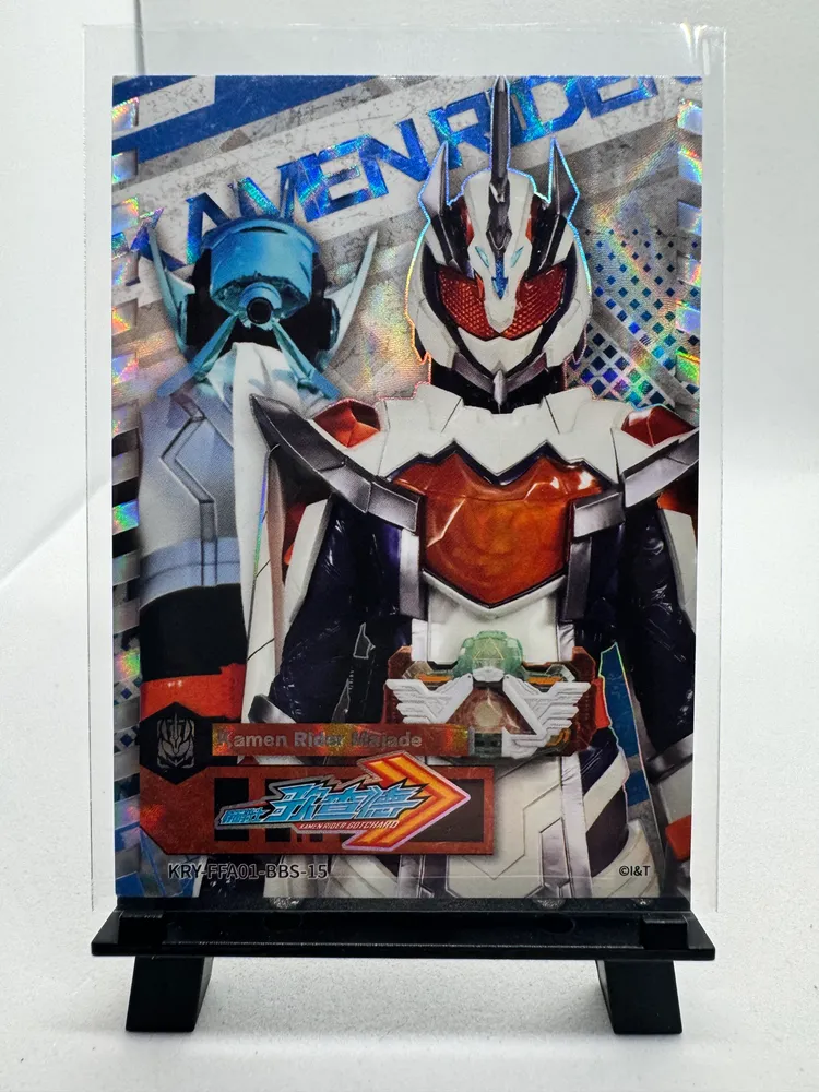 Kamen Rider, Kamen Rider Gotchard / Kamen Rider Majade: KRY-FFA01-BBS-15 view 2