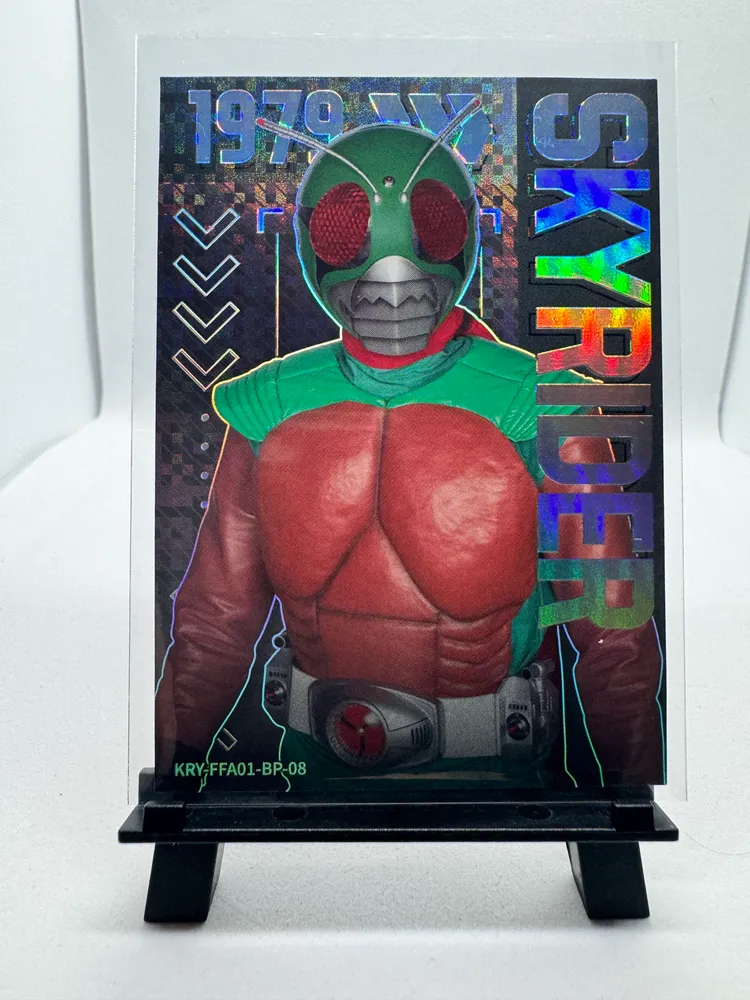 Kamen Rider, Skyrider: KRY-FFA01-BP-08