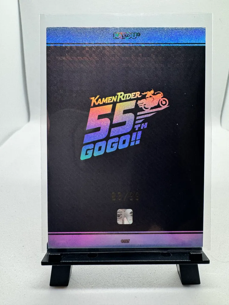 Kamen Rider, Skyrider: KRY-FFA01-BP-08 view 2