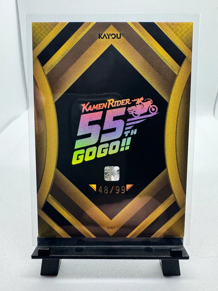 Kamen Rider, Kamen Rider V3: KRY-FFA01-GP-02 view 2