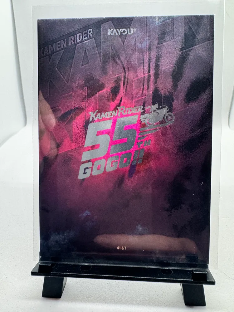Kamen Rider, Kamen Rider Daimon: KRY-FFA01-VRS-16 view 2