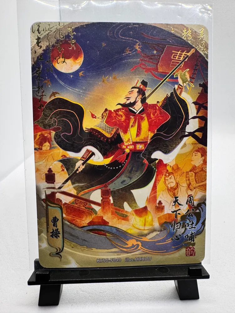 The Three Kingdoms, Cao Cao: KYSG-F040