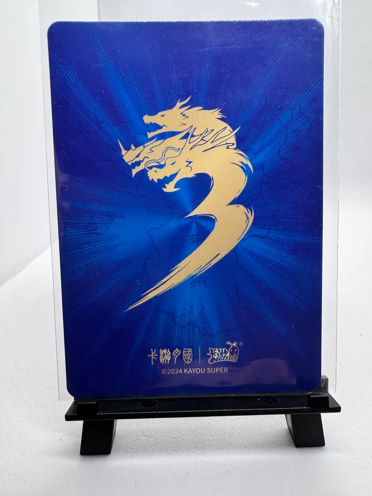 The Three Kingdoms, Cao Cao: KYSG-F040 view 3