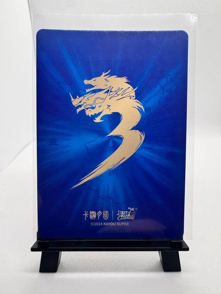 The Three Kingdoms, Lu Meng: KYSG-F042 view 3