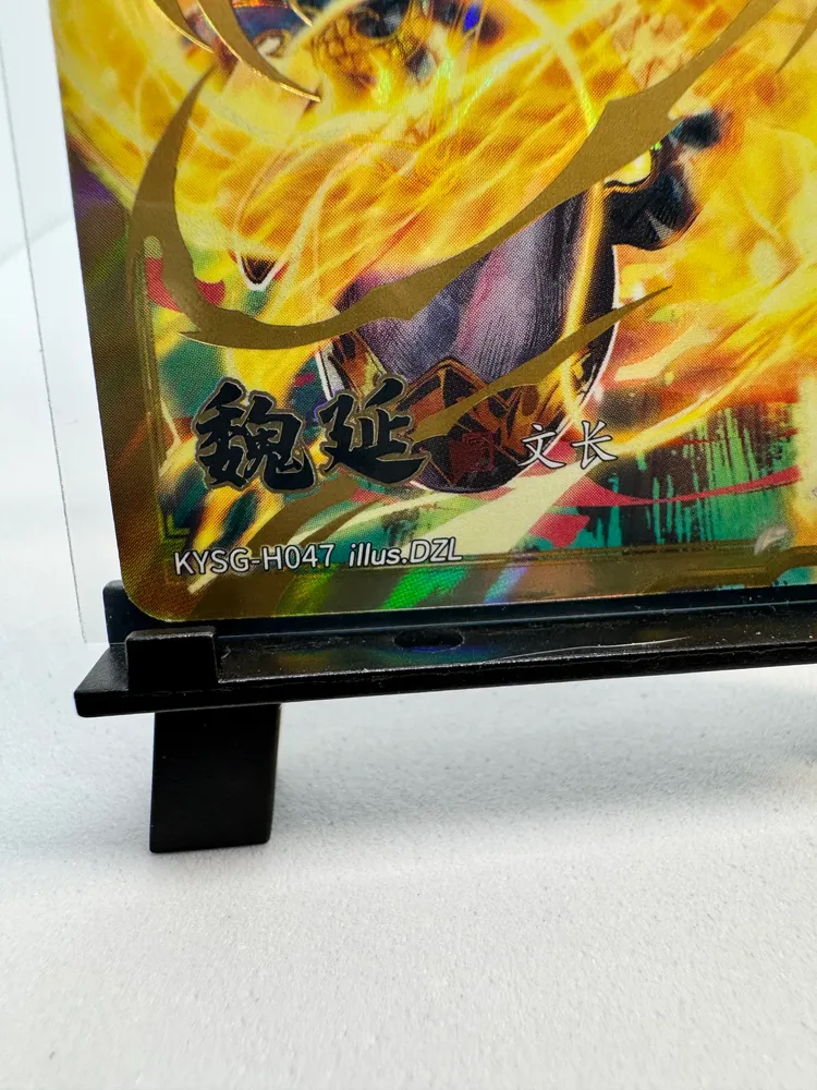 The Three Kingdoms, Wei Yan: KYSG-H047 view 2