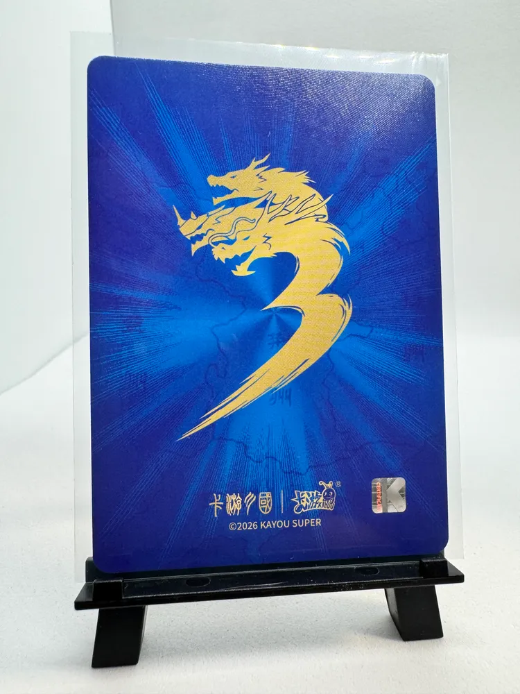 The Three Kingdoms, Wei Yan: KYSG-H047 view 3