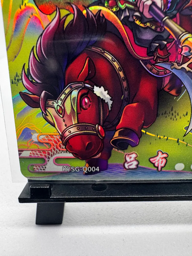 The Three Kingdoms, Lu Bu: KYSG-Q004 view 2