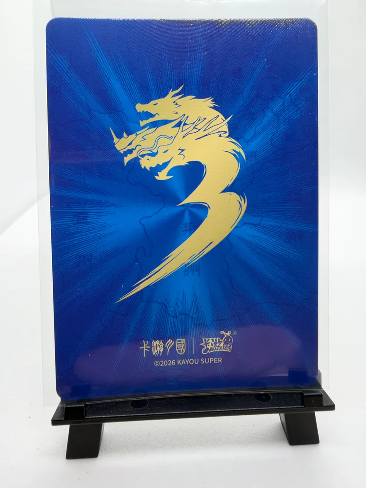 The Three Kingdoms, Da Qiao: KYSG-SH034 view 3