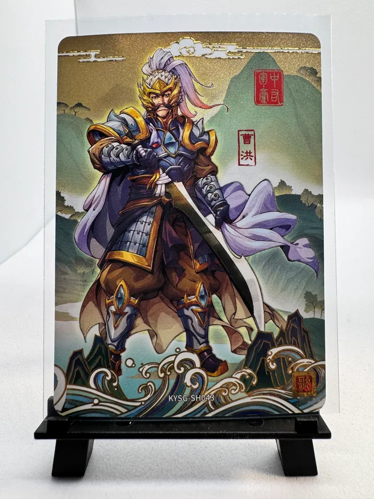 The Three Kingdoms, Cao Hong: KYSG-SH043