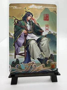 The Three Kingdoms, Xun Yu: KYSG-SH047