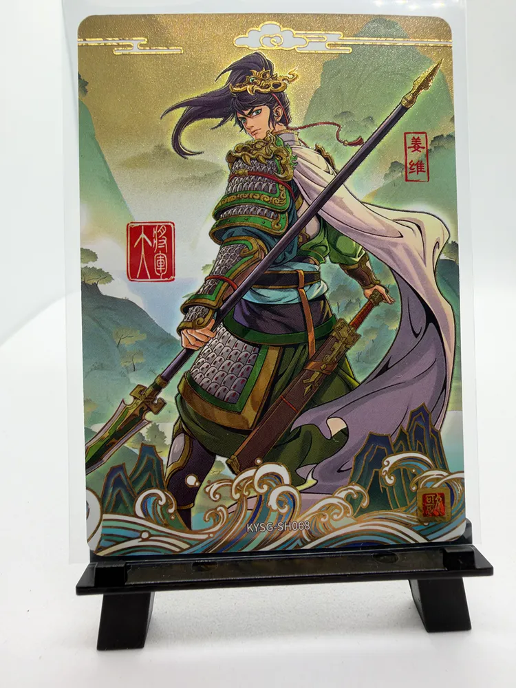 The Three Kingdoms, Jiang Wei: KYSG-SH068