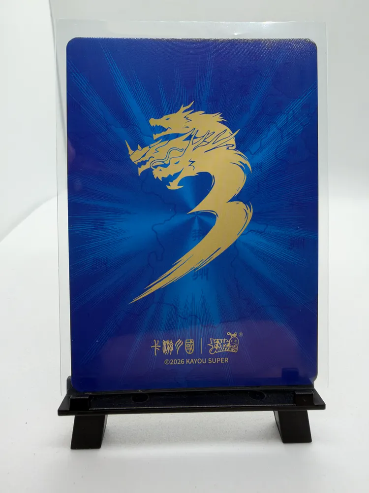 The Three Kingdoms, Jiang Wei: KYSG-SH068 view 3