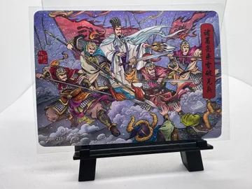 The Three Kingdoms, Zhuge Liang: KYSG-Z187