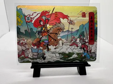 The Three Kingdoms, Jiang Wei: KYSG-Z214