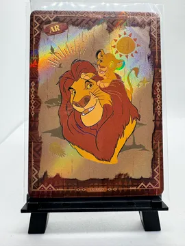 Disney, Mufasa & Simba: LK-AR03