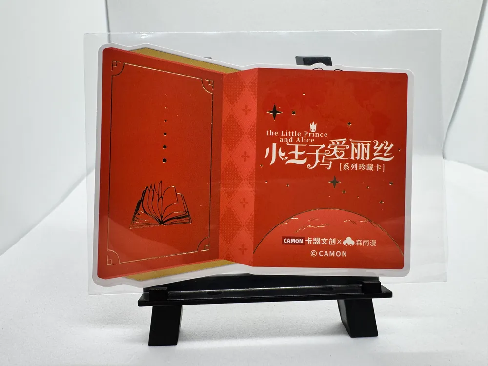 The Little Prince and Alice, March Hare (三月兔): LPPIV-DA-09 view 2