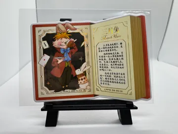 The Little Prince and Alice, March Hare (三月兔): LPPIV-DA-09