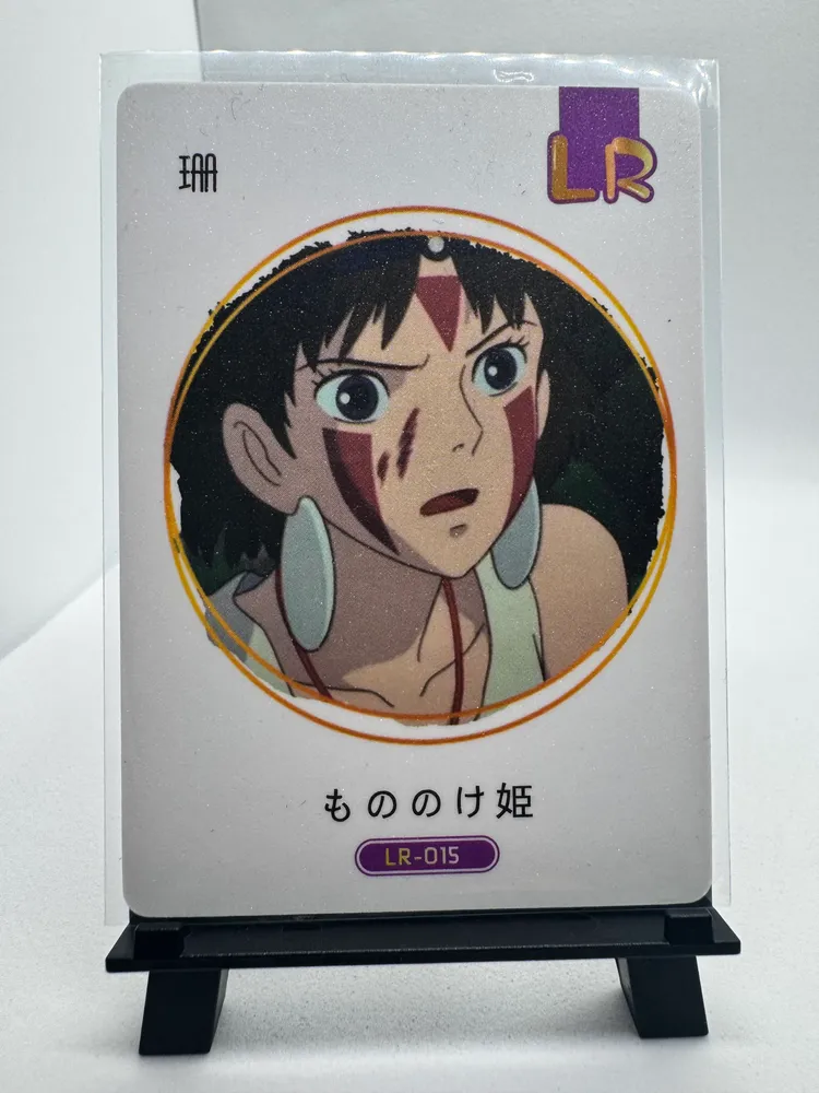 Studio Ghibli, San (Princess Mononoke): LR-015
