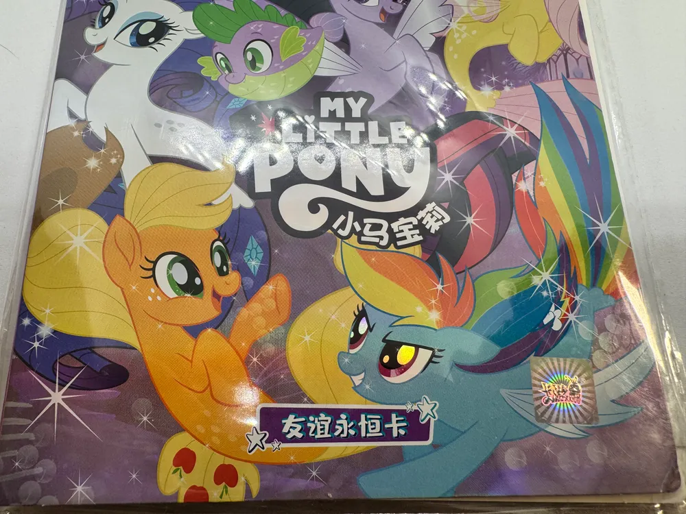 My Little Pony, Mane Six: MLP-KC-001 view 2