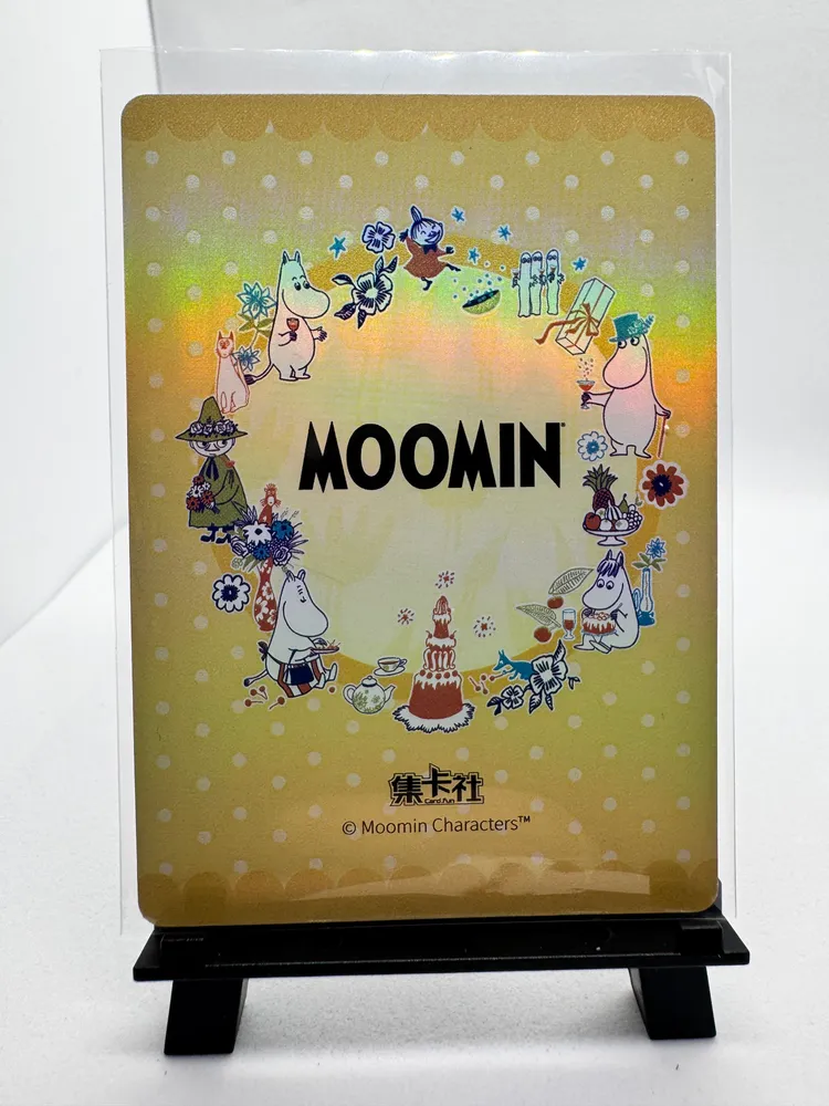 Moomin, Snufkin: MM01-ER06 view 2