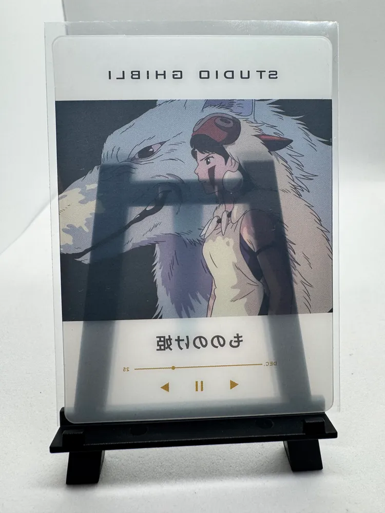 Studio Ghibli, San & Moro: (unnumbered) view 2