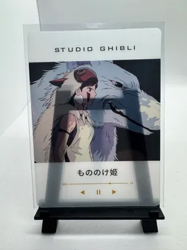 Studio Ghibli, San & Moro: (unnumbered)
