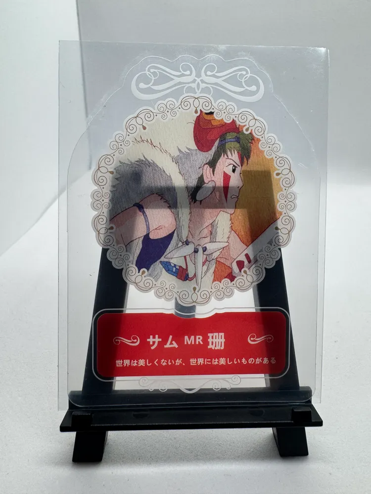 Studio Ghibli, San: MR