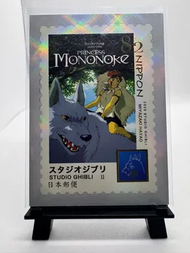 Studio Ghibli, Princess Mononoke (San & Wolf Moro): 11
