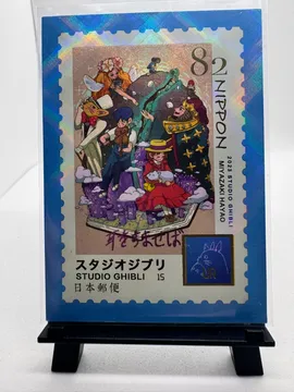 Studio Ghibli, Howl's Moving Castle: 15