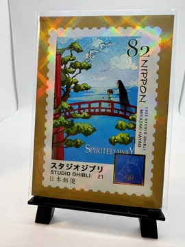 Studio Ghibli, Spirited Away (Haku / bathhouse scene, exact character uncertain): 21