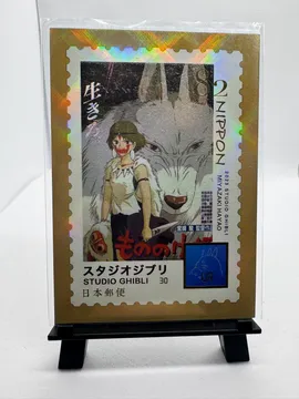 Studio Ghibli, Princess Mononoke (San & Moro): 30