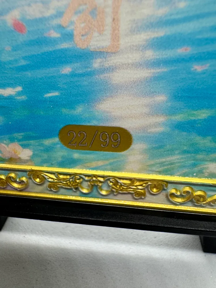 One Piece, Unconfirmed: JK-004 view 3