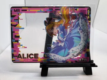 Disney, Alice: DM-MR08