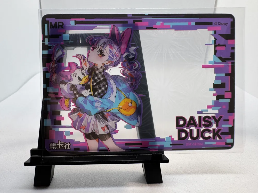 Disney, Daisy Duck: DM-MR04