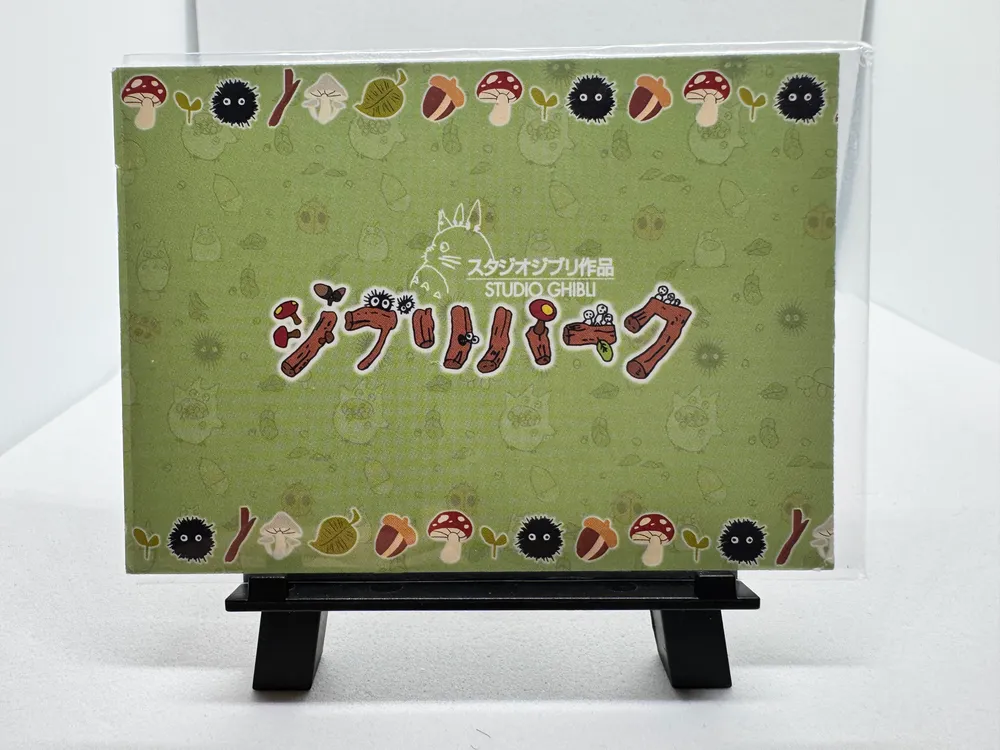 Studio Ghibli, Ponyo & Sosuke: MR-026 view 2
