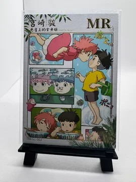 Studio Ghibli, Ponyo and Sosuke (Ponyo on the Cliff by the Sea): MR-S1-002