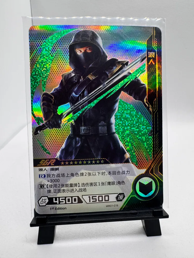 Marvel, Ronin (Hawkeye): MW01-019