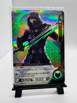 Marvel, Ronin (Hawkeye): MW01-019