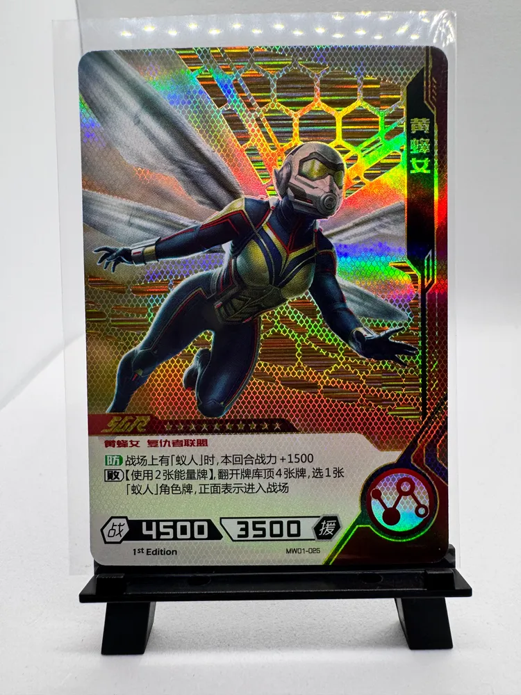 Marvel, Wasp: MW01-025
