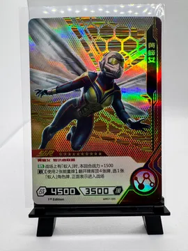 Marvel, Wasp: MW01-025