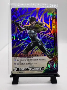 Marvel, Proxima Midnight: MW01-028